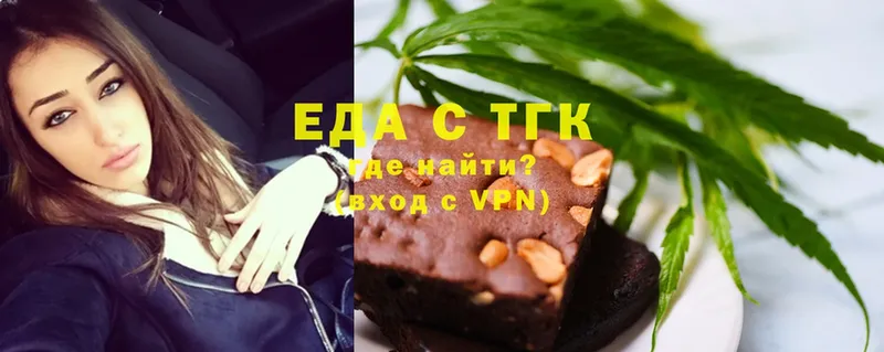 Cannafood марихуана  магазин продажи   Костомукша 