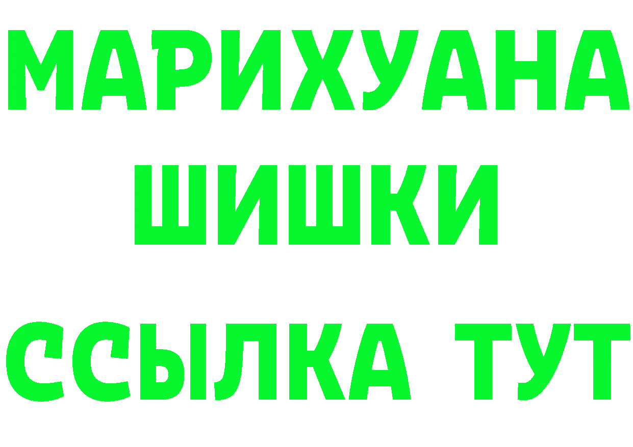 Где продают наркотики? это клад Костомукша