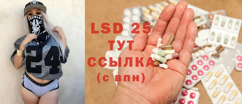 Лсд 25 экстази ecstasy  Костомукша 